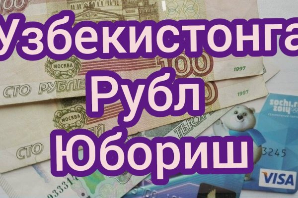 Ссылка на кракен krawebes