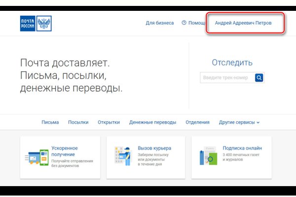 Сайт кракен россия