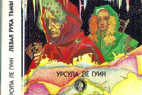 Кракен 12 сайт