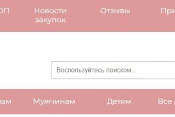 Действующие ссылки на кракен
