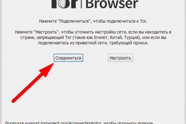 Официальный сайт кракен тор