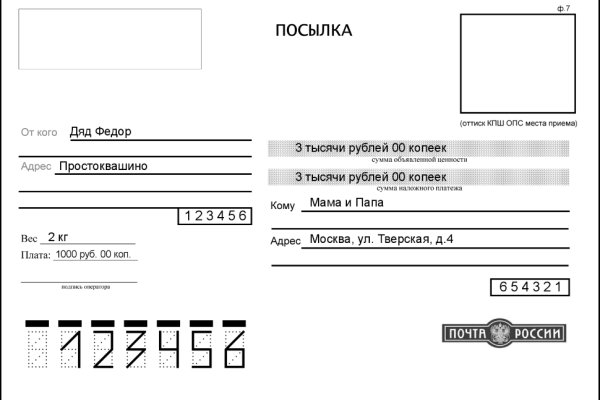 Кракен даркнет плейс