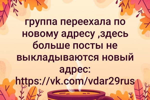 Mega darknet ссылка