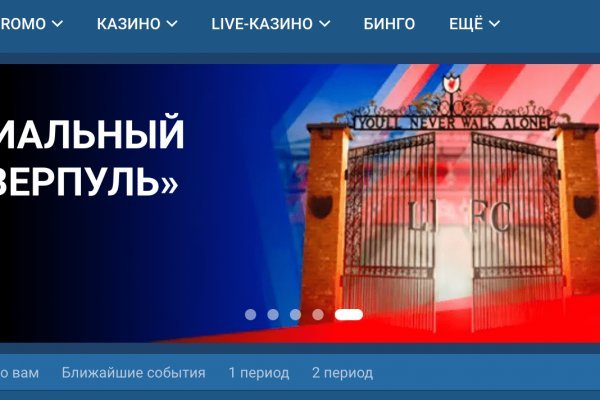 Ссылка на кракен оригинал