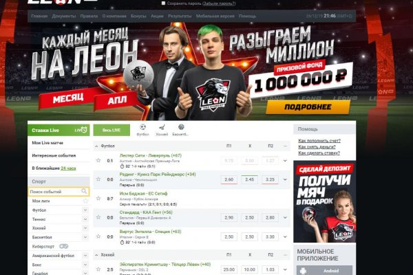 Kraken darknet зеркала кракен обход