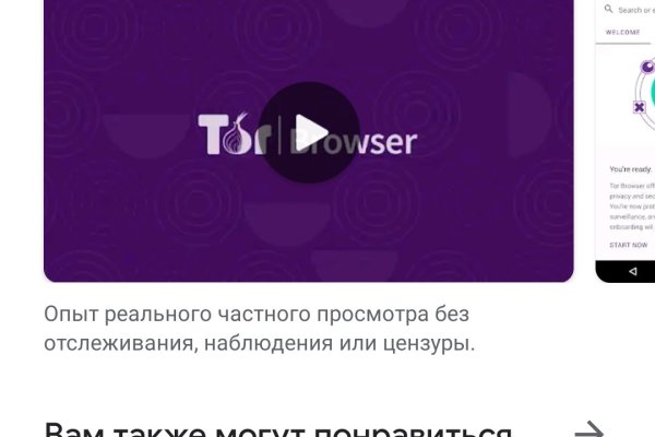 Kraken что это такое