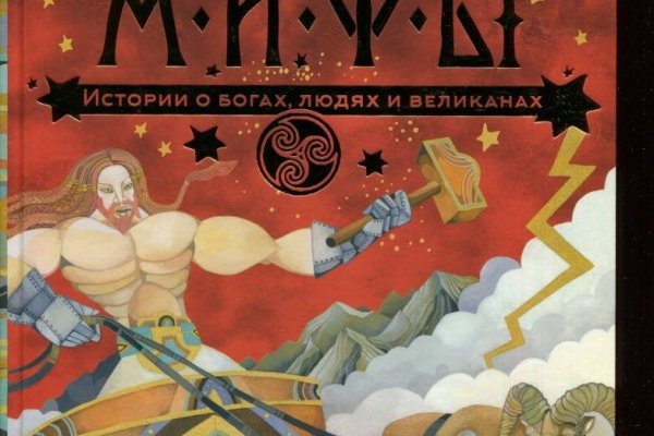 Что с кракеном сайт