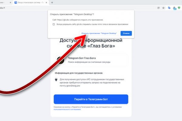 Кракен даркнет