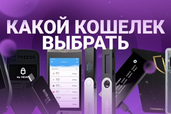 Кракен ссылка тор