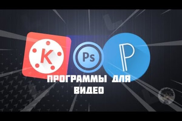 Кракен прямая ссылка