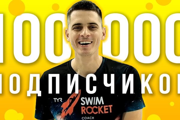 Кракен даркнет площадка