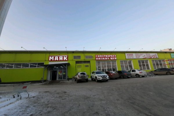 Как войти в кракен через тор