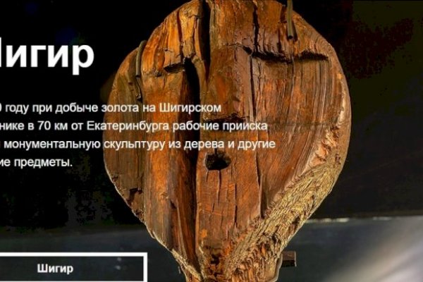 Даркнет официальный сайт вход