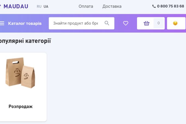 Кракен ссылка работает