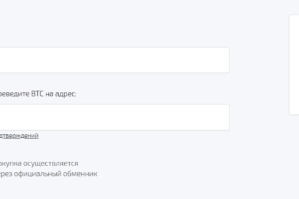 Зайти на кракен тор