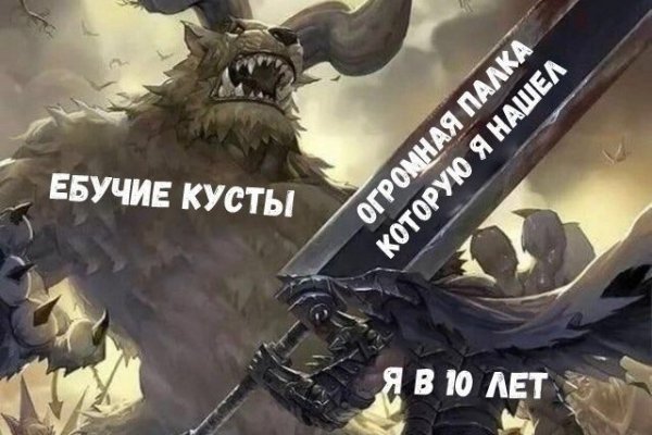 Кракен наркота