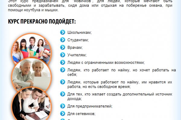 Где найти рабочую ссылку на кракен