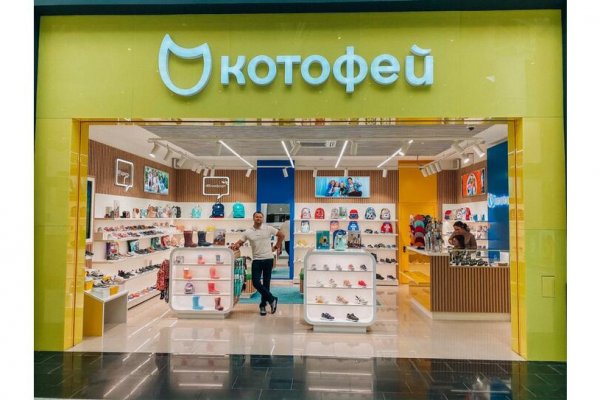 Ссылка адрес на кракен