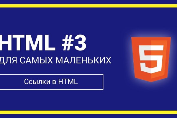 Кракен kr2connect co