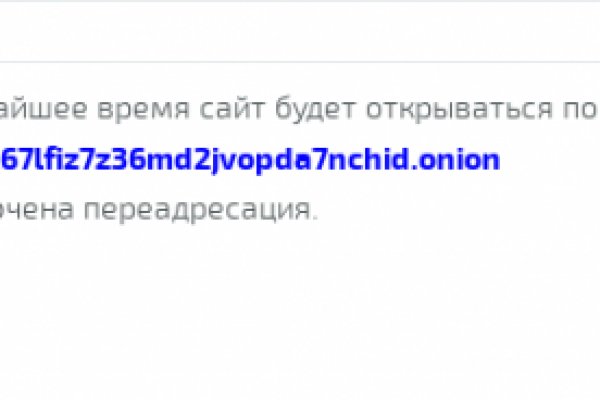 Кракен официальный сайт ссылка