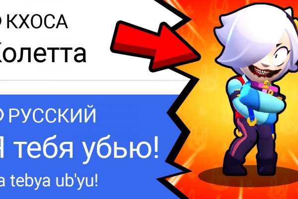 Зеркало на кракен