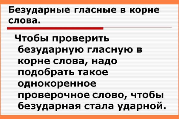 Найти зеркало кракена