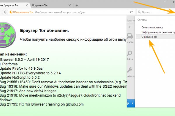Kraken tor link