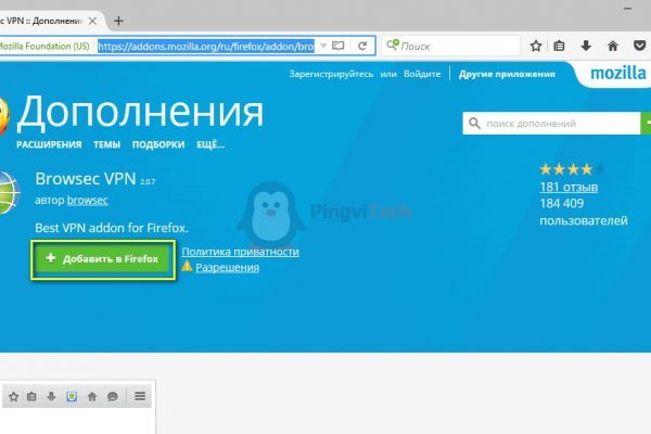 Не работает сайт kraken