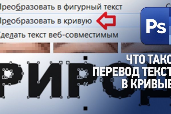 Kraken ссылка на сайт актуальная