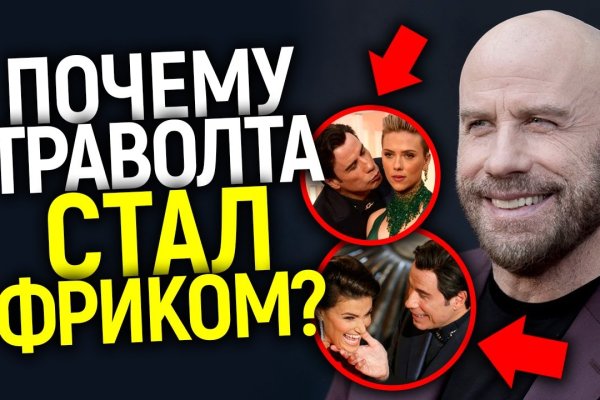 Кракен не заходит