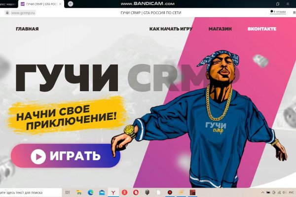 Актуальная ссылка на кракен kraken