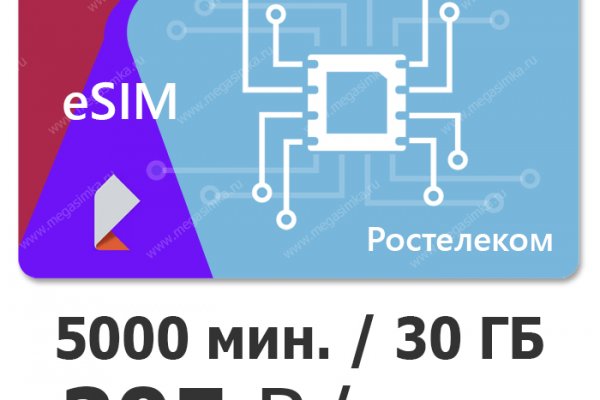 Даркнет ссылка