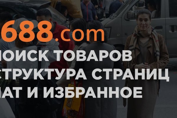 Кракен сайт зеркало рабочее на сегодня