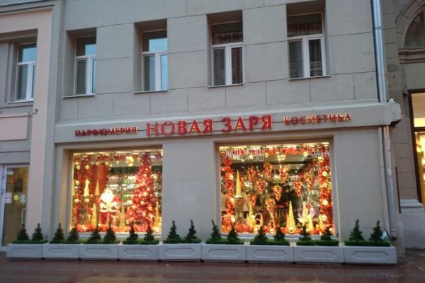 Картинка кракен маркетплейс