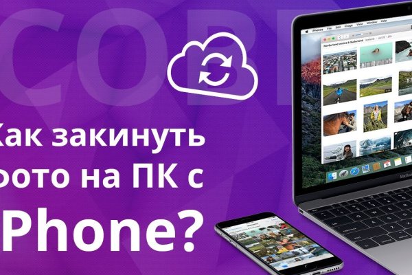 Кракен маркетплейс ассортимент