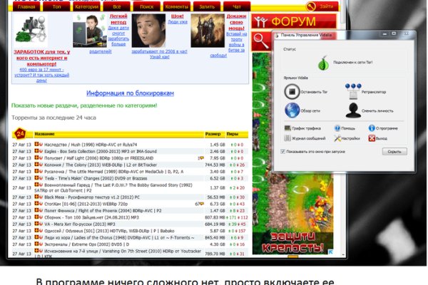Ошибка на сервере кракен
