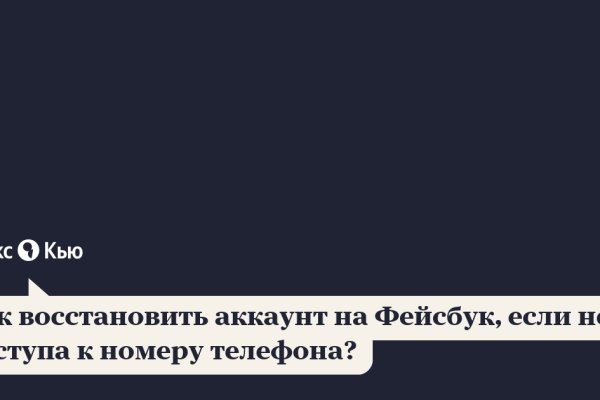 Кракен сайт регистрация