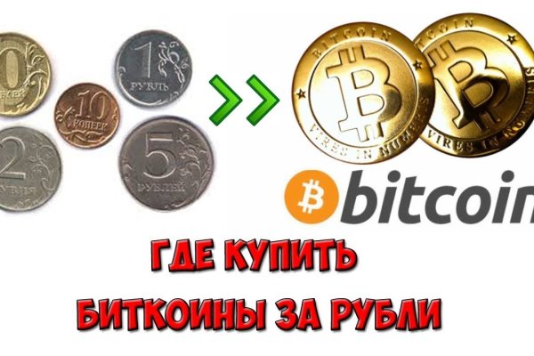 Вывести деньги с кракена