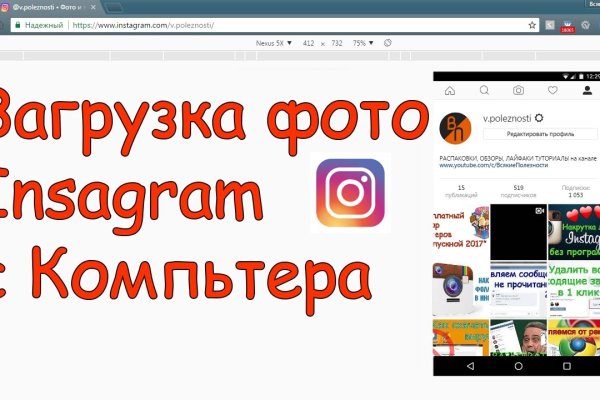 Кракен даркнет рекламы