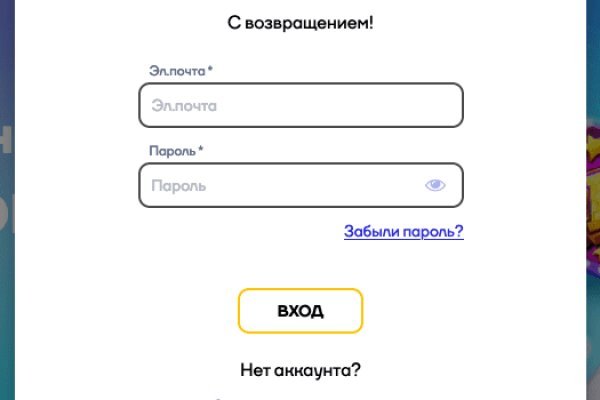 Кракен сайт маркетплейс ссылка