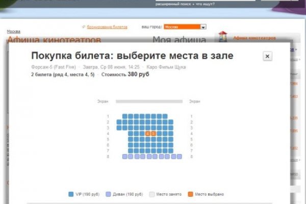 Ссылки тор браузер