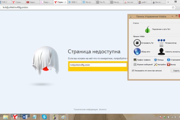 Запрещенный сайт кракен