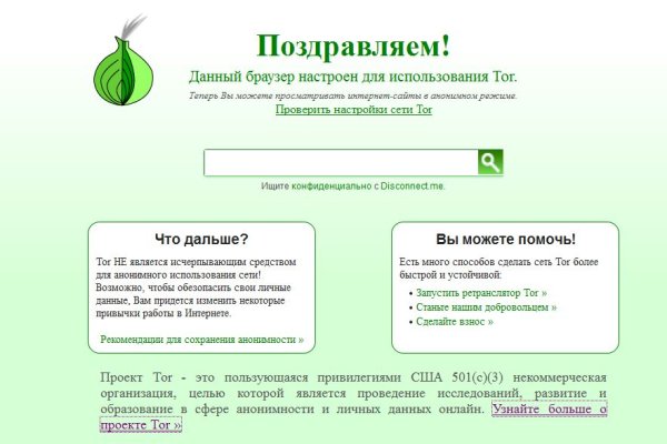 Kraken 13 at сайт