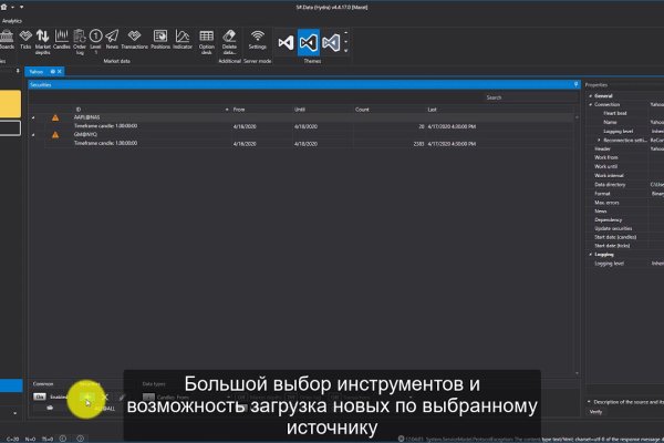 Как зарегистрироваться на сайте кракен