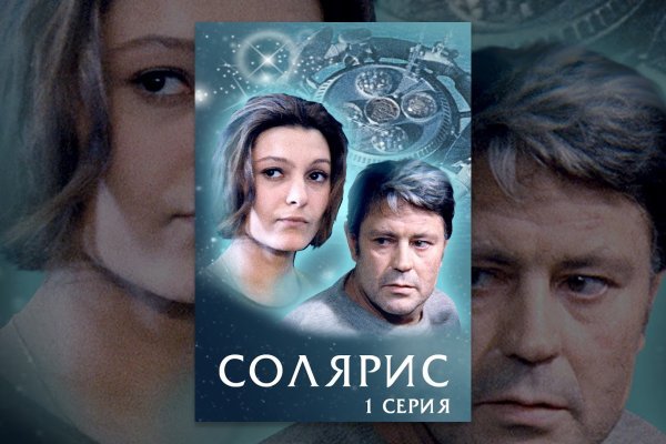 Аналог hydra