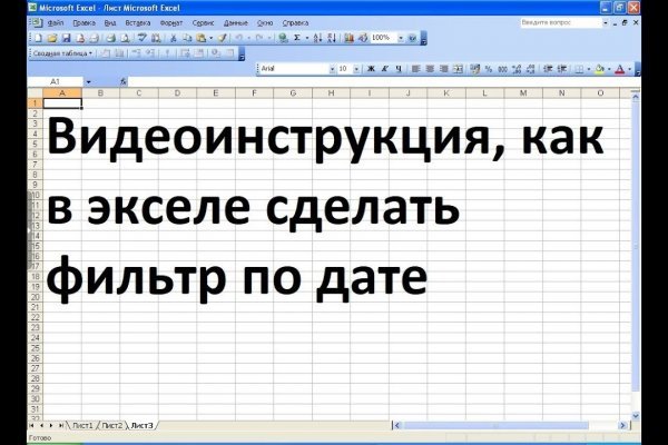 Кракен вход рабочий