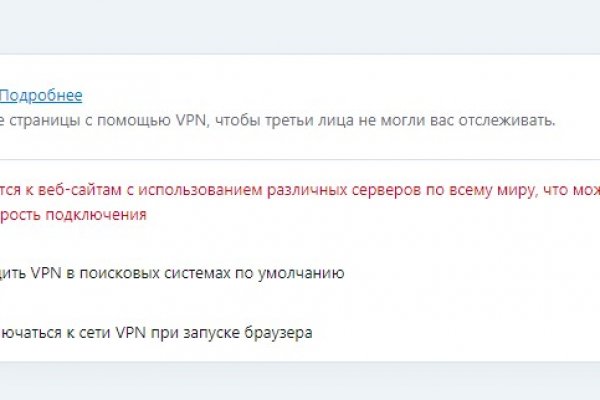 Официальная тор ссылка кракен сайта