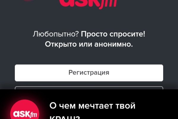 Кракен в обход