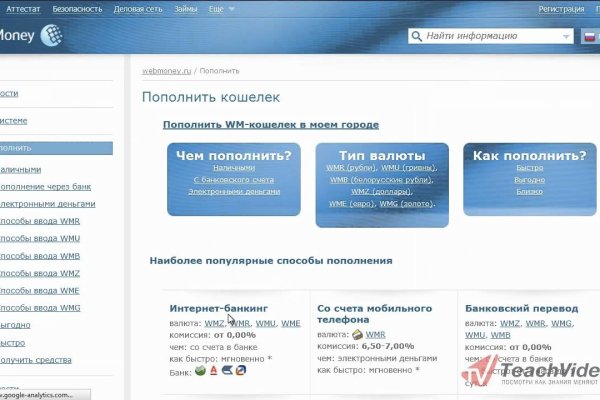 Кракен нов
