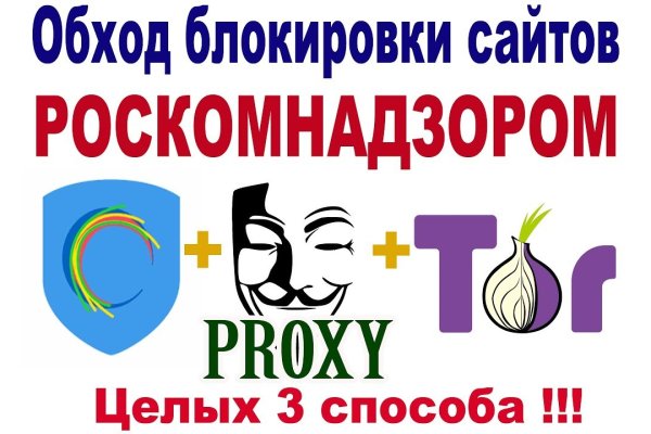 Кракен сайт ссылки актуальные